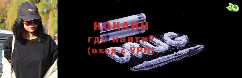 Cocaine Перу  Отрадная 