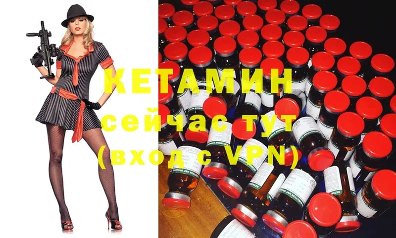 купить   Отрадная  КЕТАМИН ketamine 