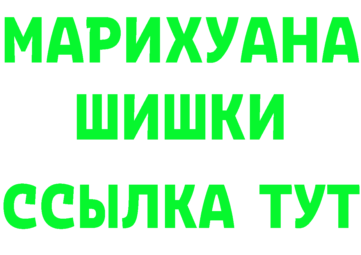 A-PVP VHQ маркетплейс площадка kraken Отрадная